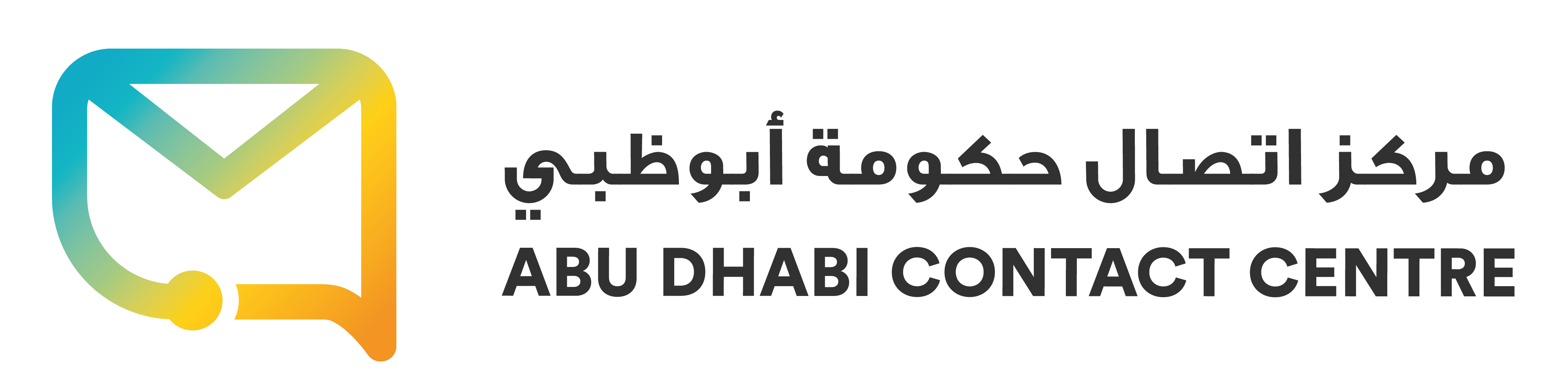 Abu Dhabi Contact Centre